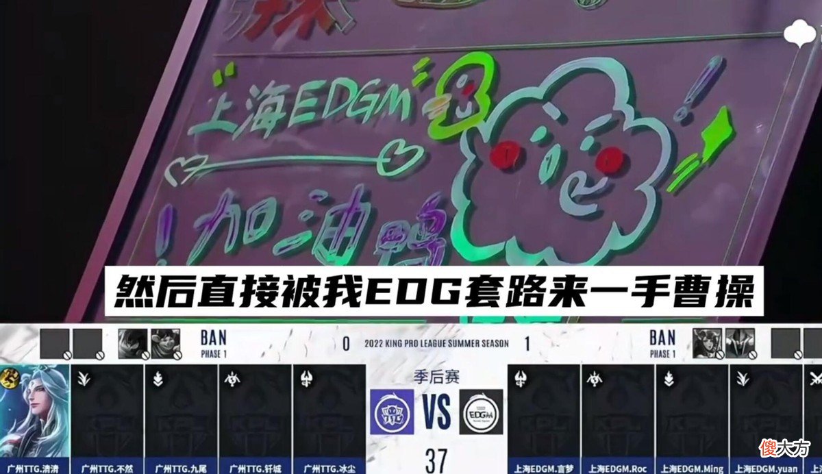 【游戏迷】小胖游戏理解有多可怕，精准预测两队BP，怪不得敢给黎洛送礼