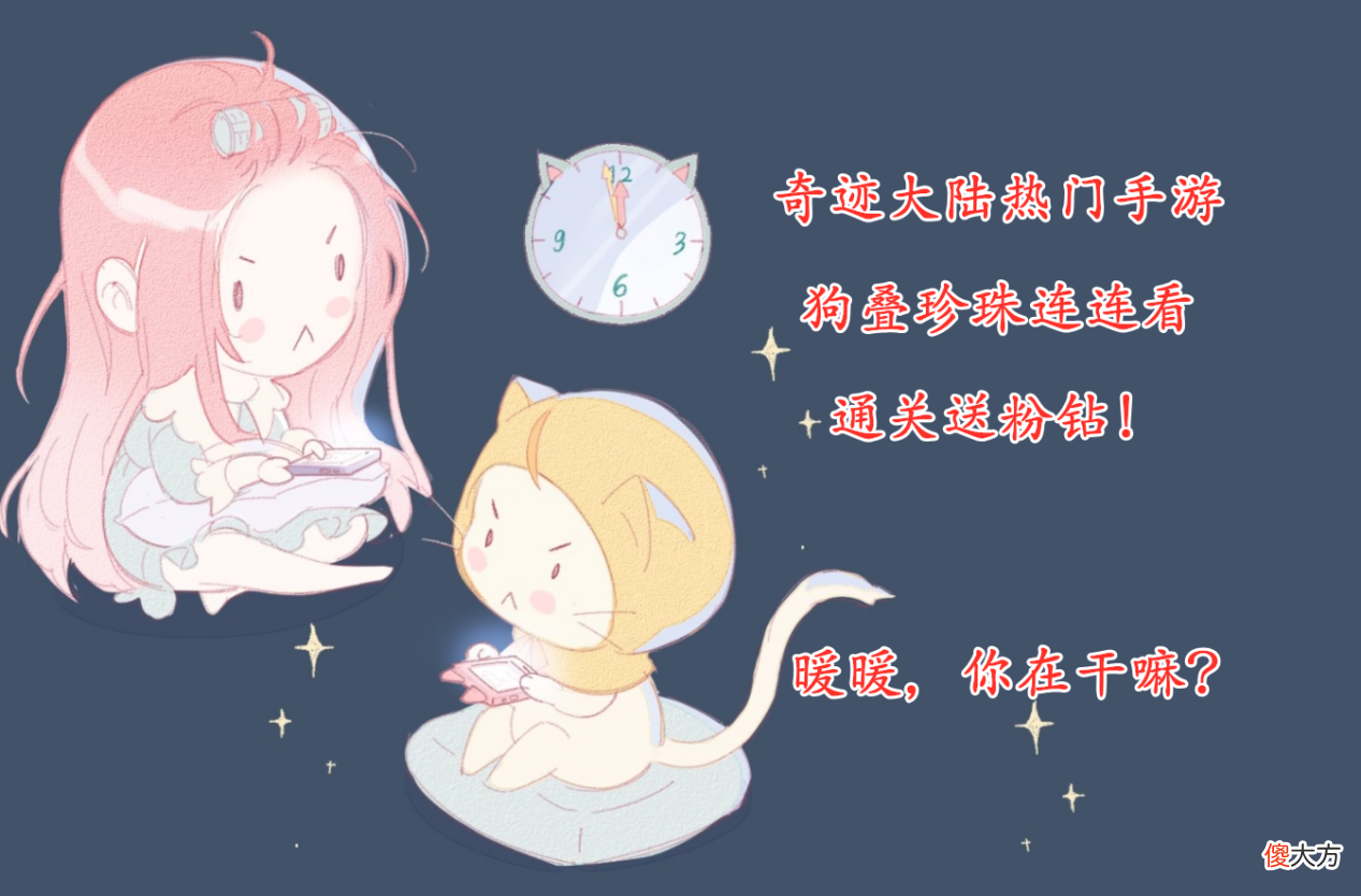 【游戏世界】闪耀暖暖：【遥夜与泪光】鉴赏，建模气质佳，卡面我见犹怜