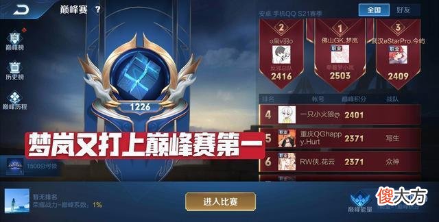 【游戏世界】巅峰第1多有排面?北慕分享自己的邮件,一看国标数量网友惊呆了!