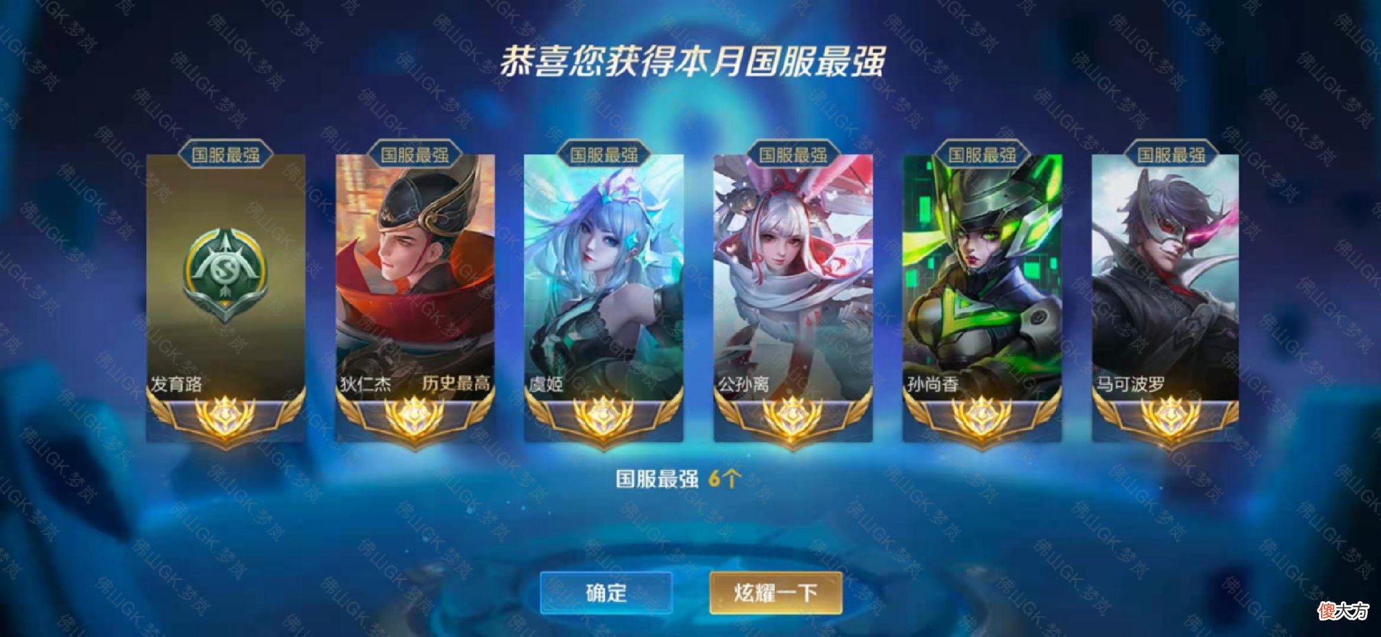 【游戏世界】巅峰第1多有排面?北慕分享自己的邮件,一看国标数量网友惊呆了!