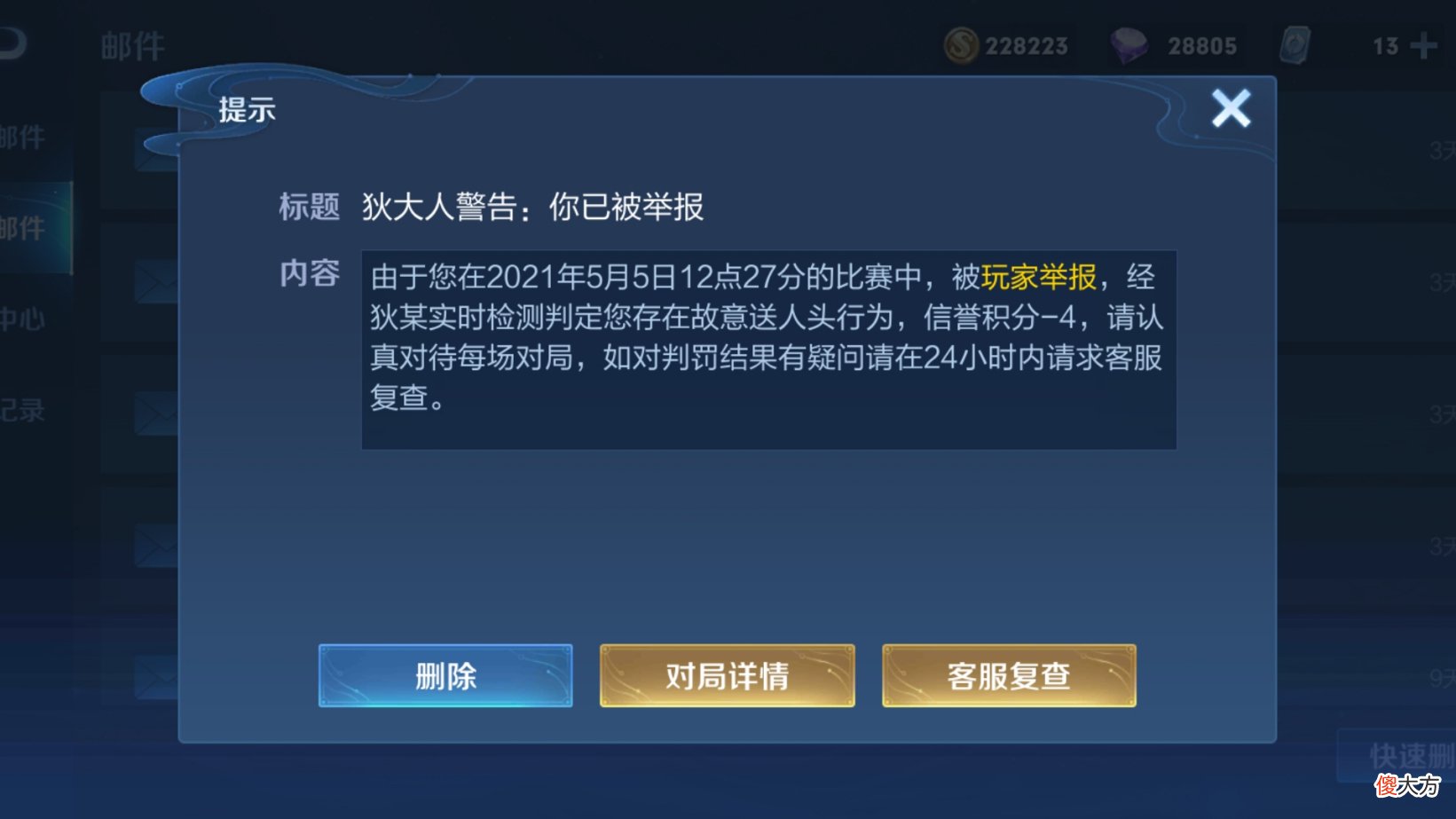 【游戏世界】王者荣耀：当猴子遇见百里守约，三连跪＋被举报！