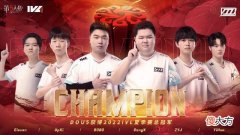 【游戏迷】第五人格IVL夏决回顾：一天11个微博热搜，这就是电子竞技的魅力