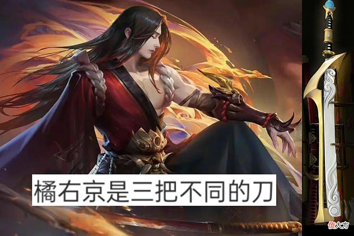 【游戏迷】沈梦溪KPL皮肤首曝，不知火舞新传说化身月妖，三刀流橘右京预热