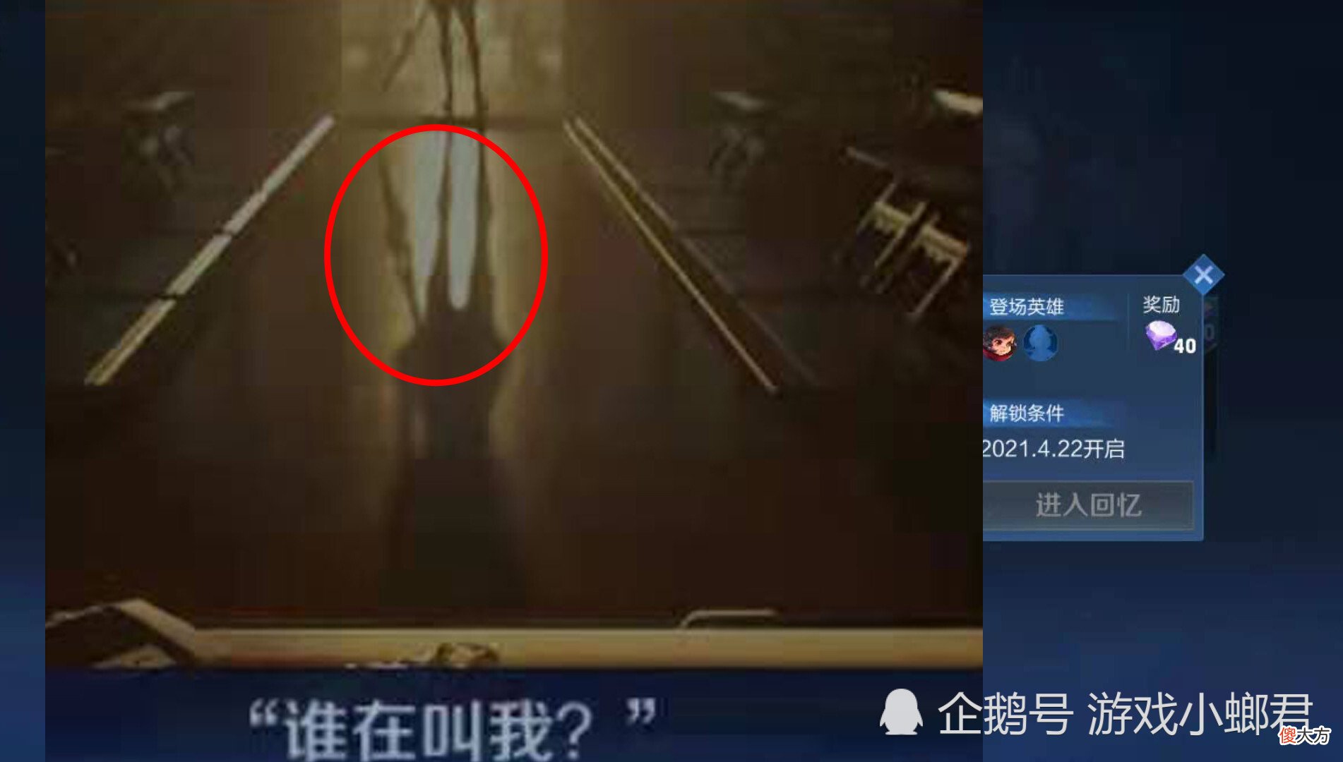 【游戏迷】一个新英雄，一个新星元，一个新重做，“三个新”全部登上日程