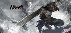 【游戏迷】让各路主播沉迷武林的《永劫无间》，Steam在线人数已突破12万