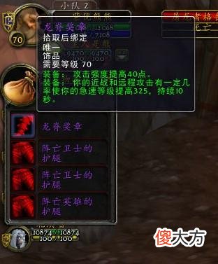 【游戏世界】魔兽怀旧服：龙脊和怀表都是毕业饰品，为啥龙脊的价格贵得离谱？