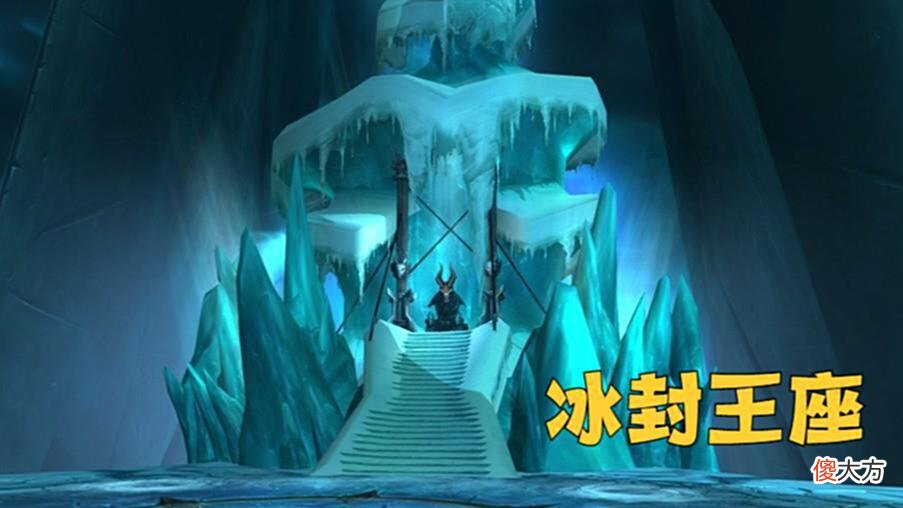 【游戏迷】魔兽WLK:前夕开放3个全新服务器,哪个服有成为人气大服的潜质?