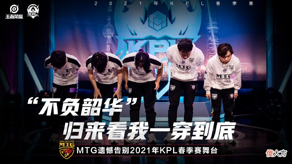 【游戏世界】KSG碾压获胜却无缘季后赛，早点换人，KSG或许早已起飞