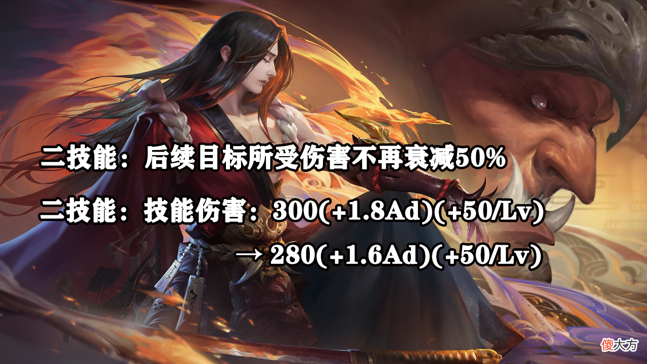 【游戏迷】体验服11号更新｜运营重启测试，干将莫邪大招体验优化，橘右京单挑能力降低