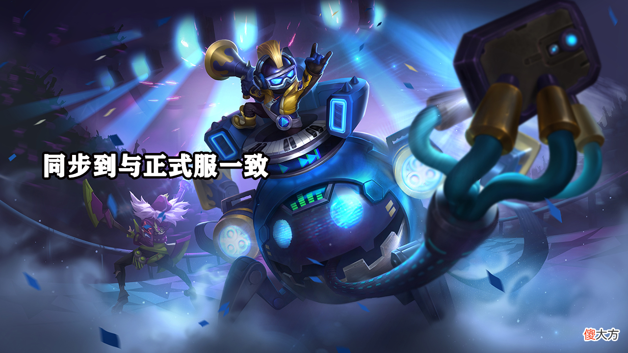 【游戏迷】体验服11号更新｜运营重启测试，干将莫邪大招体验优化，橘右京单挑能力降低