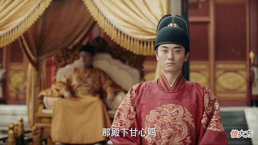 【爱历史】燕王朱棣：朱标去世，朱元璋立朱允炆为皇太孙，朱棣无缘储君之位