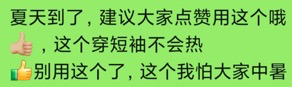 【历史故事】在古代千万别得罪岳父，别问我为什么