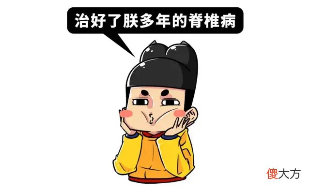 【历史故事】在古代千万别得罪岳父，别问我为什么