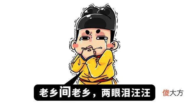 【历史故事】在古代千万别得罪岳父，别问我为什么