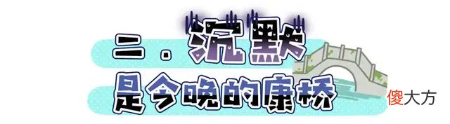 【历史故事】在古代千万别得罪岳父，别问我为什么