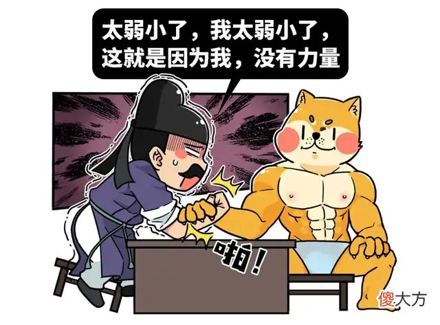 【历史故事】在古代千万别得罪岳父，别问我为什么