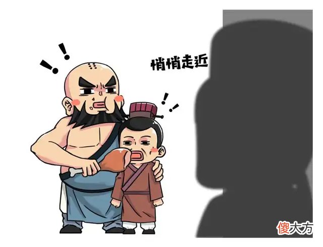 【历史故事】在古代千万别得罪岳父，别问我为什么