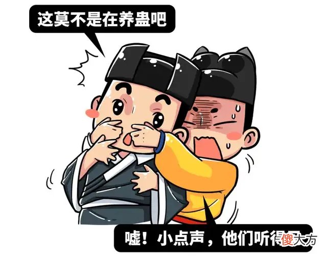 【历史故事】在古代千万别得罪岳父，别问我为什么