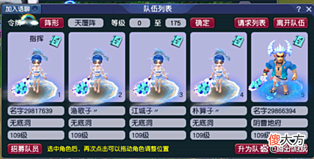 【游戏迷】梦幻西游：新老玩家回归，面对陌生的玩法如何入手？直接上攻略