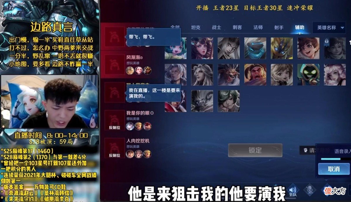 【游戏迷】明凯直播遇到女拳，一句话激怒直播间所有男观众，这波明凯真没错