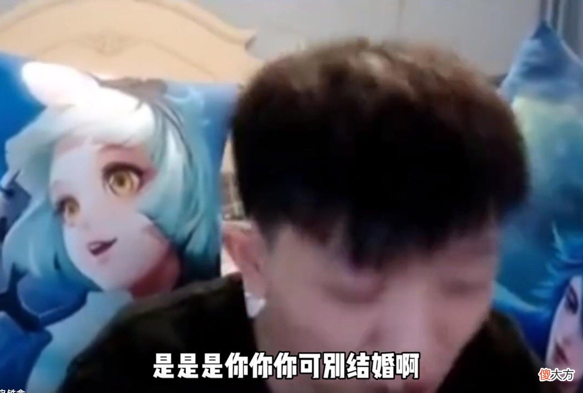 【游戏迷】明凯直播遇到女拳，一句话激怒直播间所有男观众，这波明凯真没错