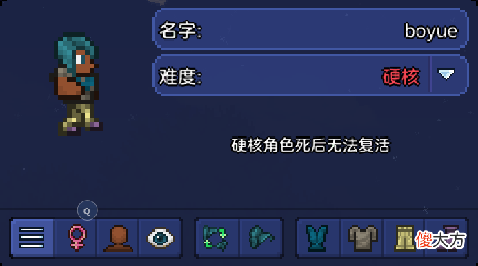 【游戏迷】泰拉瑞亚手机版萌新指南，如何选择合适的难度，腐化之地是什么