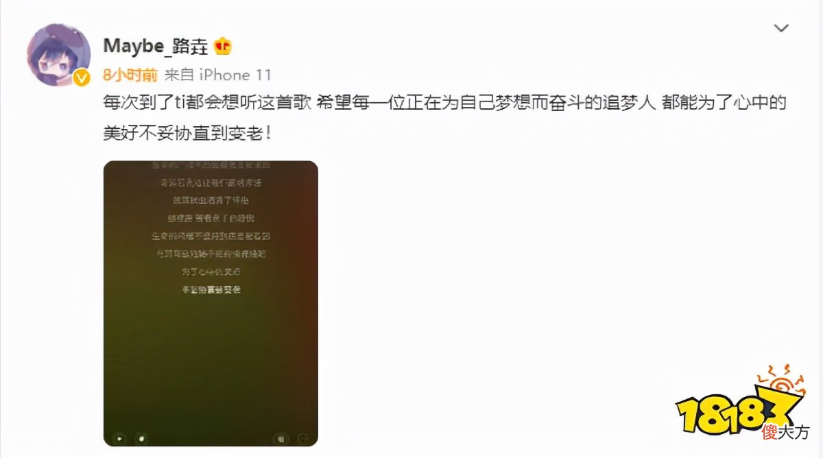 【游戏世界】LGD憾负Spirit，CNDOTA何时才能再临绝顶？