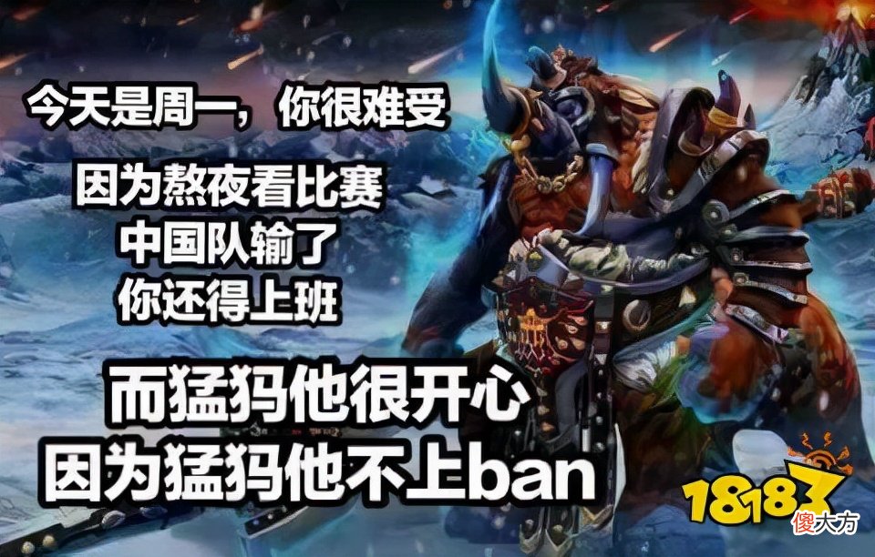 【游戏世界】LGD憾负Spirit，CNDOTA何时才能再临绝顶？