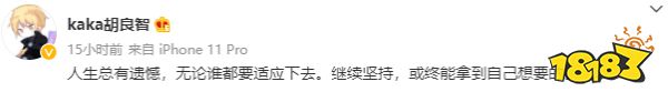 【游戏世界】LGD憾负Spirit，CNDOTA何时才能再临绝顶？