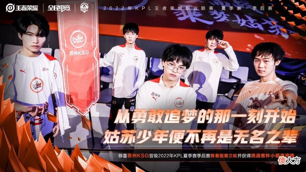 【游戏世界】啊泽双杀老东家，一诺又掉点，巅峰对决火舞成为关键