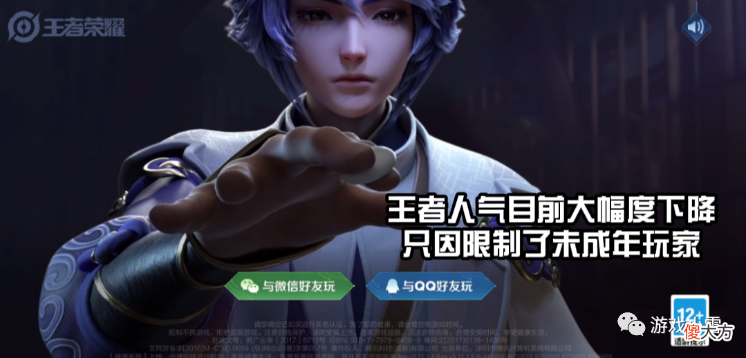 【游戏世界】王者人气大幅度下降，新赛季双排机制更改，引发众怒，官方回应