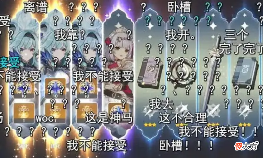 【游戏迷】原神：这才是和抽卡概率息息相关的地方，无关人品，无关欧非！