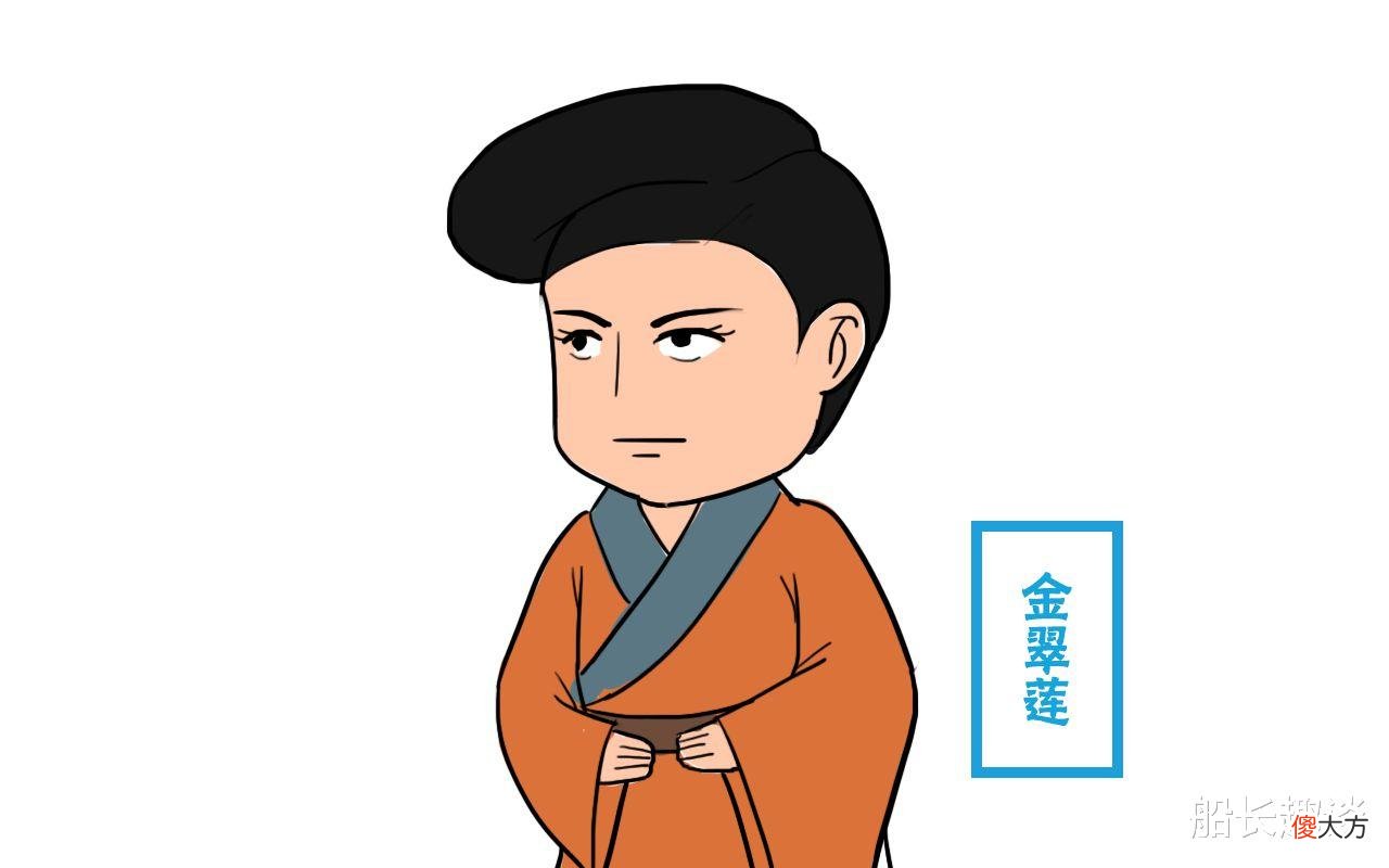 【爱历史】金翠莲：遭郑屠霸占，被鲁达救出，那她喜欢过鲁达没有