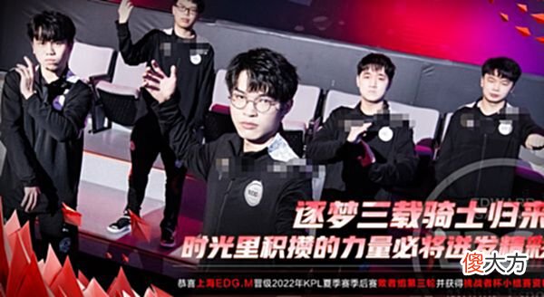 【游戏世界】EDGM一穿二,广州TTG粉丝懵了,狼队小胖:差一点就可以零封TTG
