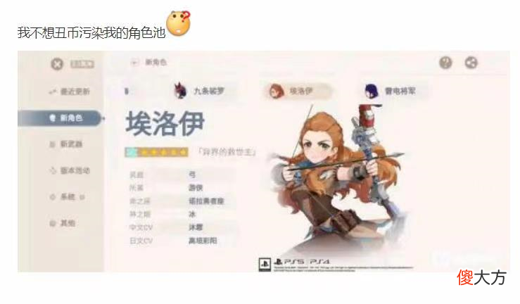 【游戏迷】原神:最惨五星角色,简直污染角色池,白嫖都不稀罕