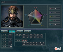 【游戏迷】三国志11血色衣冠特技详解二十三：战神、战将、巧变、游侠