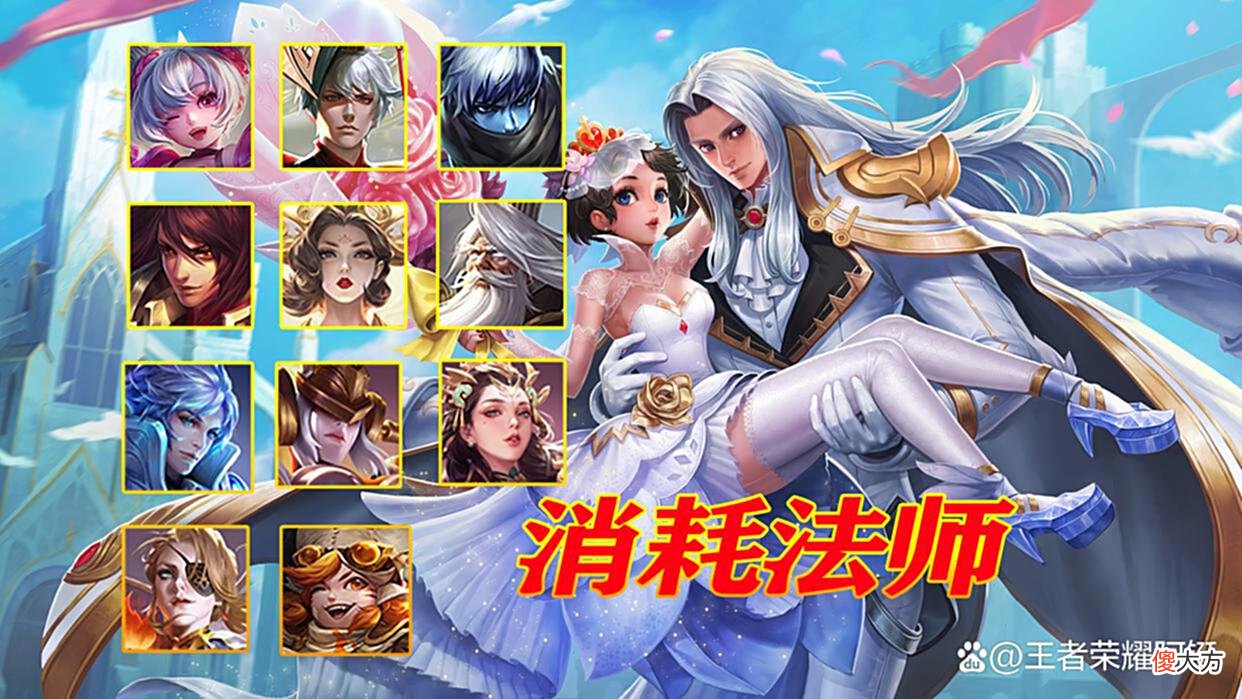 【游戏世界】消耗类型法师完章篇,教你如何玩好消耗类型法师
