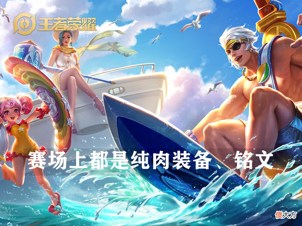 【游戏世界】路人局的伪坦克，赛场上承伤第二，夏侯惇到底为什么这么能抗？