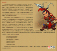 【游戏迷】梦幻西游小奇大爆料！武神坛将迎新时代 是豪门称霸还是全民服战
