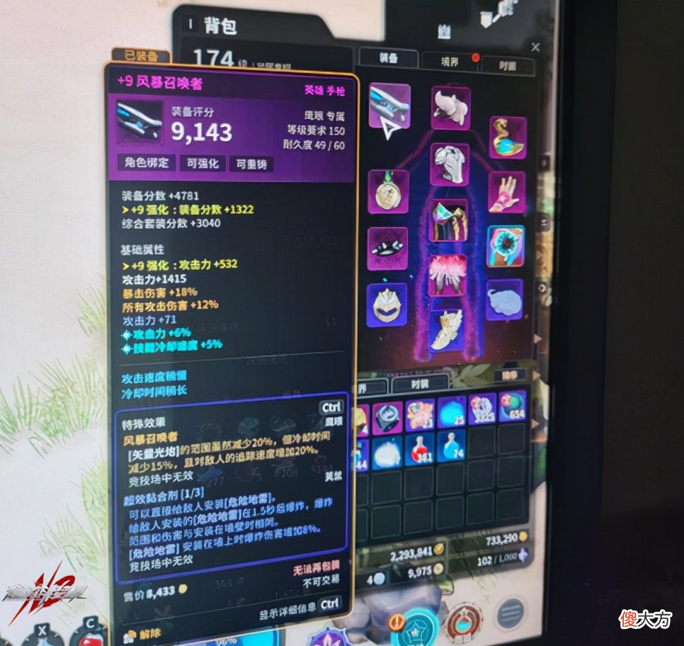 【游戏世界】豹子头零充，平民玩家的逆袭，超激斗梦境平民玩家吊打土豪？