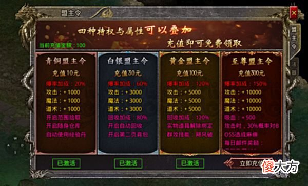 【游戏迷】至尊无极：双端互通，超变传奇，不体验一下可惜了