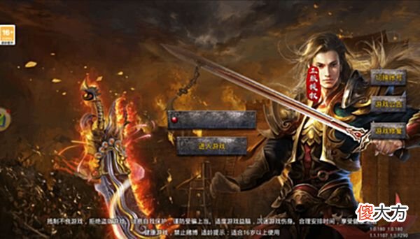 【游戏迷】至尊无极：双端互通，超变传奇，不体验一下可惜了