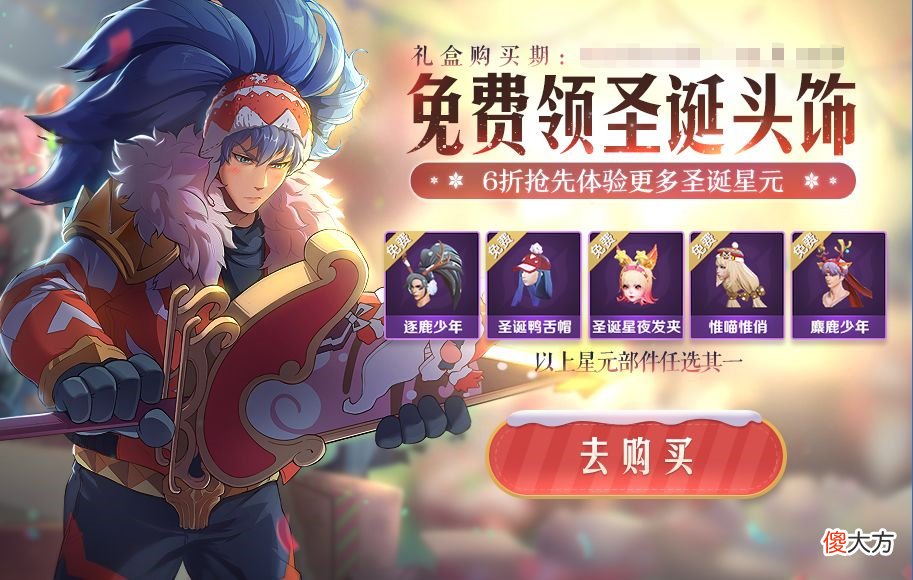 【游戏迷】貂蝉逐梦之音有望返场，韩信街头霸王圣诞节星元部件返场，新英雄白龙马即将上架