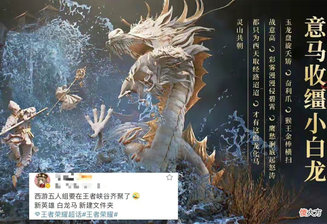 【游戏迷】貂蝉逐梦之音有望返场，韩信街头霸王圣诞节星元部件返场，新英雄白龙马即将上架