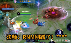 【游戏迷】诸葛亮让位，弈星下课，S25最强法师确定，打团无人可敌