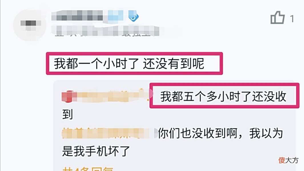 【游戏世界】王者廉颇皮肤拼团活动太鸡肋，入口显示系统太繁忙，玩家拼团半天不发皮肤？