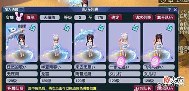 【游戏迷】梦幻西游：贷款全职打游戏养家可不可行？过来人告诉你答案