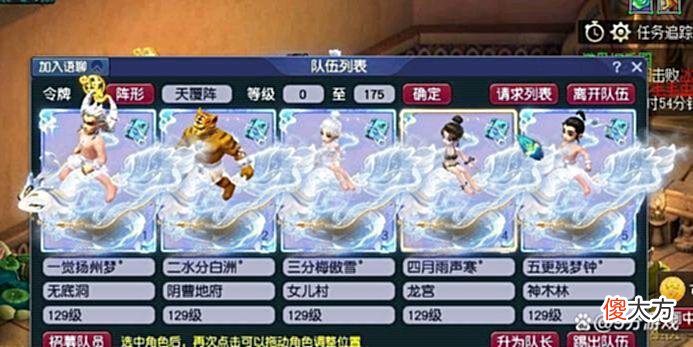 【游戏迷】梦幻西游：贷款全职打游戏养家可不可行？过来人告诉你答案