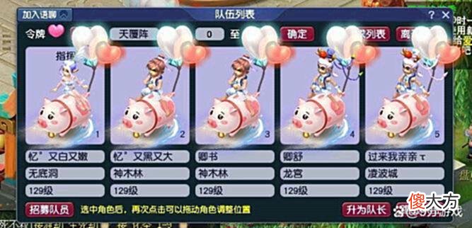 【游戏迷】梦幻西游：贷款全职打游戏养家可不可行？过来人告诉你答案