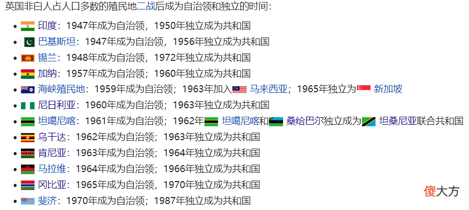 【历史故事】纽芬兰为什么放弃独立，加入加拿大联邦？